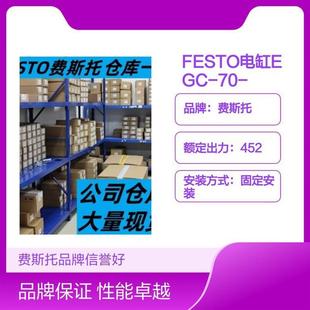 120 1000 300 185 FESTO电缸EGC 500 800