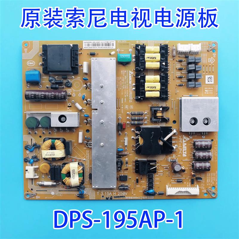 索尼原装正品 KLV-55EX630电源板DPS-195AP-1 2950307507现货测好