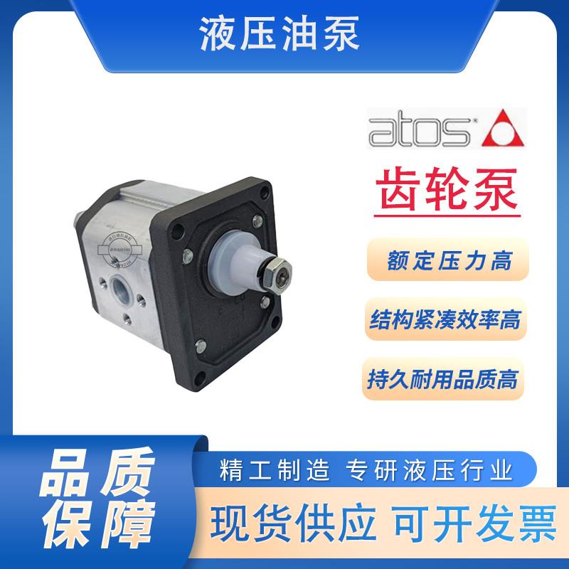 意大利齿轮泵PFG-327-D-P0 PFG-214-D 160 280液压油泵