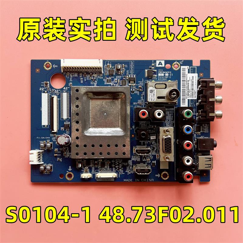 原装索尼KLV-42EX410/32EX310 主板 S0104-1 48.73F02.011 测好发