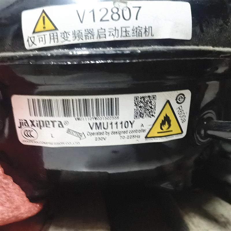 全新原装 冰箱配件变频压缩机VMU1110Y电动机马达R600a 70-225HZ