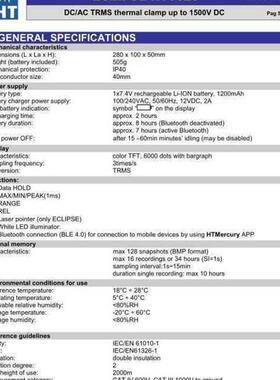 意大利   ECLIPSE AC/DC TRMS 1000A 钳形表 带热像