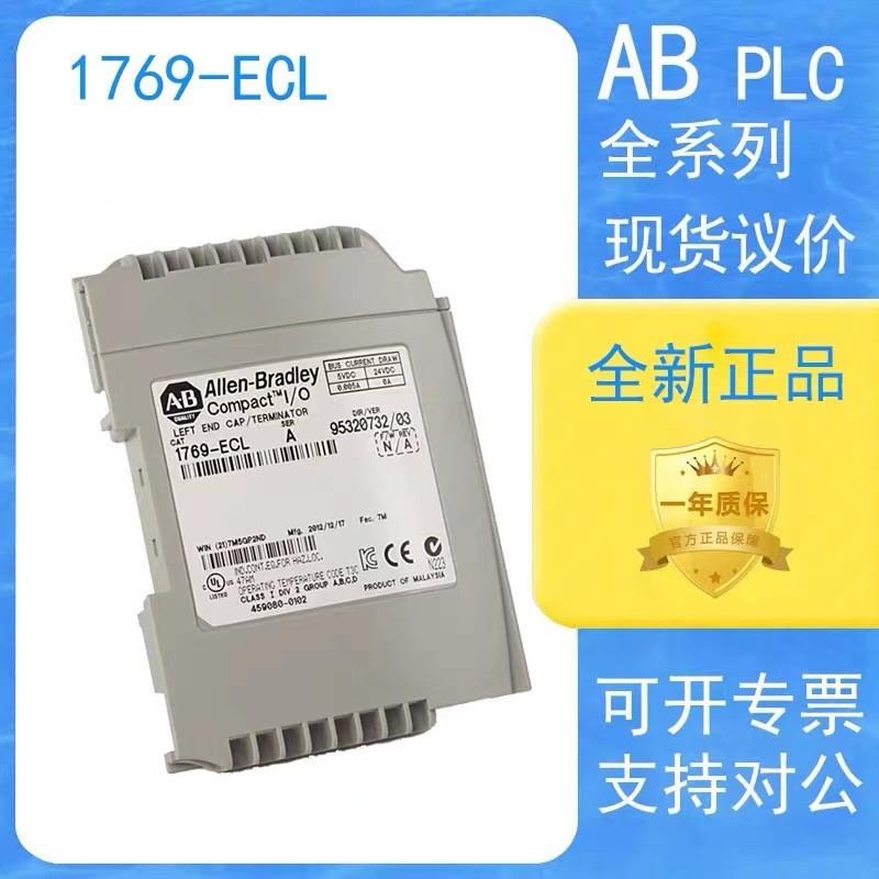 ab罗克韦尔 1756-L75 AB 1756L75 CPU模块包邮议价