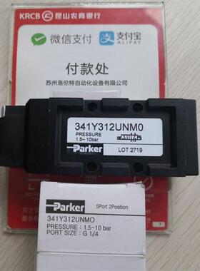341Y312UNM0 # 气动阀气动元件全新库存