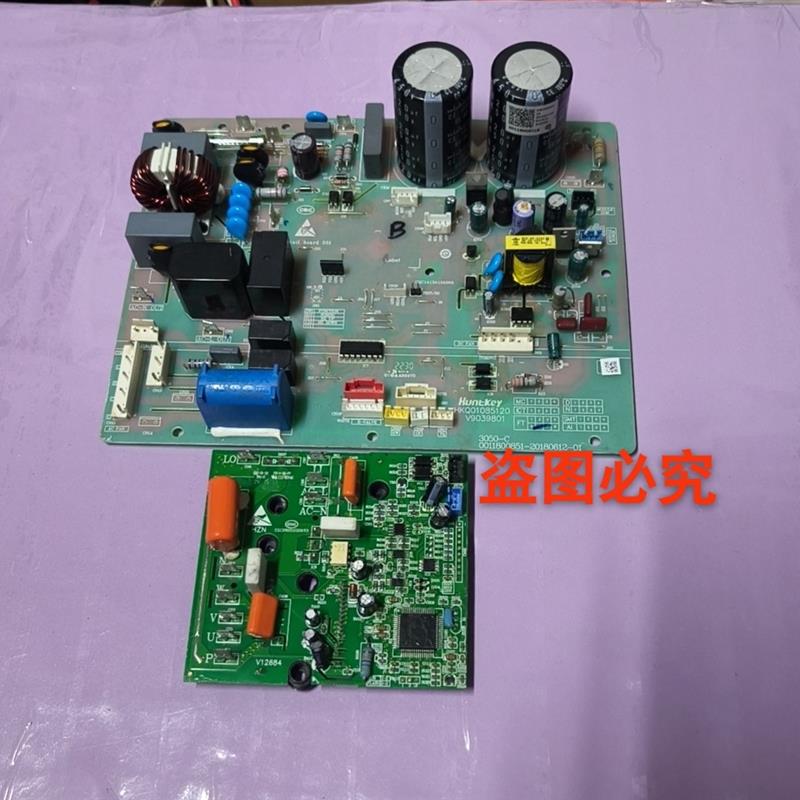 851适用海尔通用电脑板变频万能主板0011800851室外机电脑版