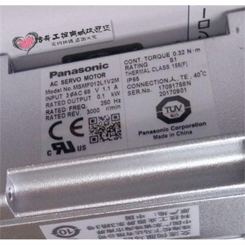 MSMF012L1V2M/MSMF012LPV2MA6系列100W带抱闸库存现货