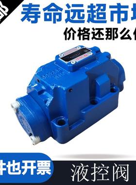 泵车液动换向阀H-4WH25E76 H-4WH22G76北京Shida 25D 25Y 25J