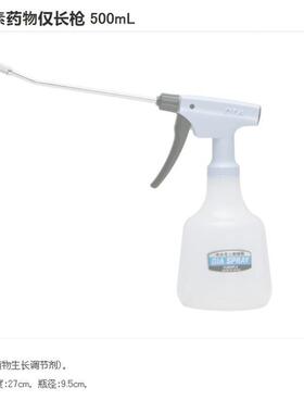 NO.540/560激素药物用 长喷嘴喷壶 500mL/背带式 2.7L