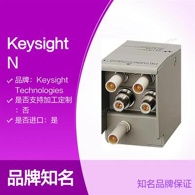 N1414A高精度测量通用适配器 电阻测量神器