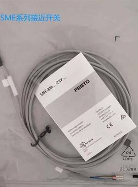 供应全新FESTO费斯托接近开关178290 SIES-Q5B-NS-K-L现货