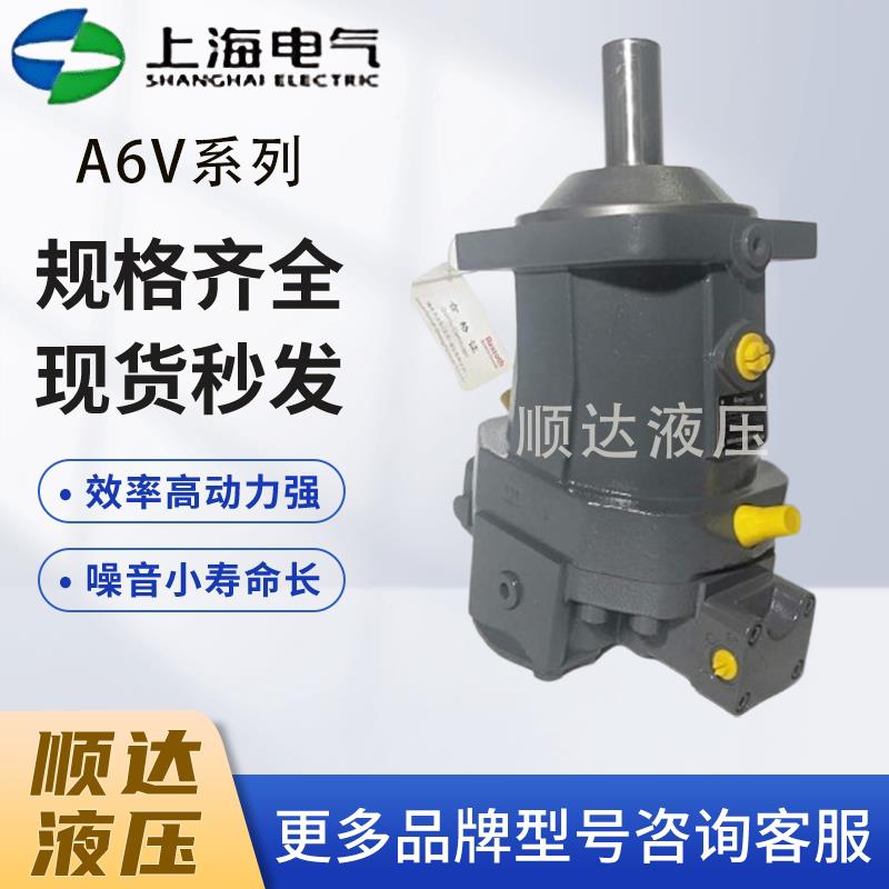 液压气动斜轴式柱塞泵马达A6VM28/55/80/107/160HD1D/63W