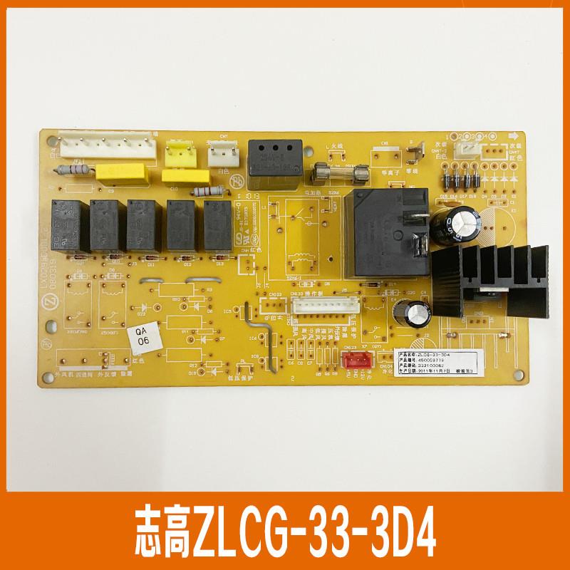 空调柜机 ZLCG-33-3D4 电脑主板ZLAG/ZLAB控制内机控制显示板