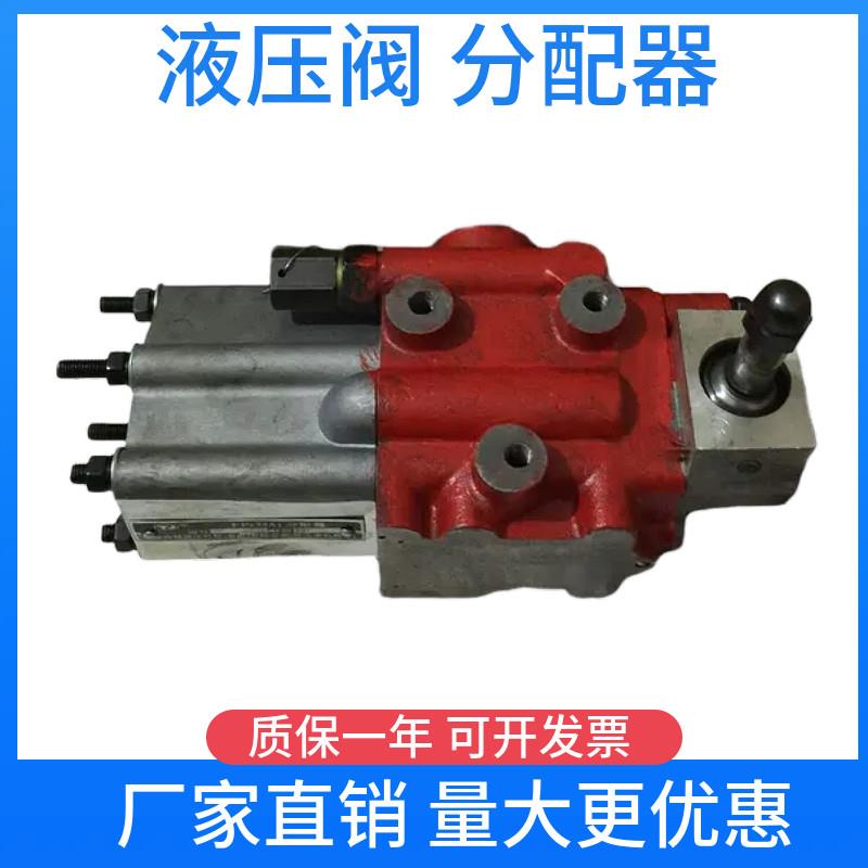 油压分配器FP1-75A 打包机液压阀FP1-75B拖拉机手动换向阀FP2-75A