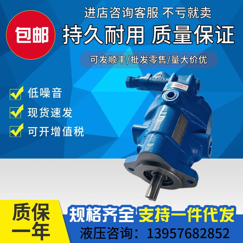 美国VICKERS柱塞泵PVB5-RSY-21-CC-10油泵PVB15 RSY 41 C1