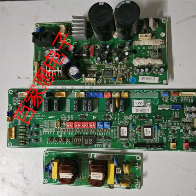 三星空调主板滤波板DB93-00664A DB93-06002B-LF  04281C-LF