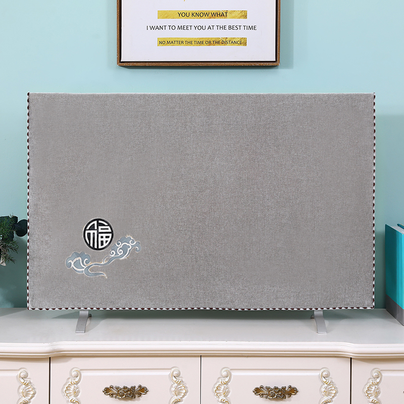 电视机罩防尘套罩布简约现代中式55英寸65英寸壁挂式保护罩盖布艺