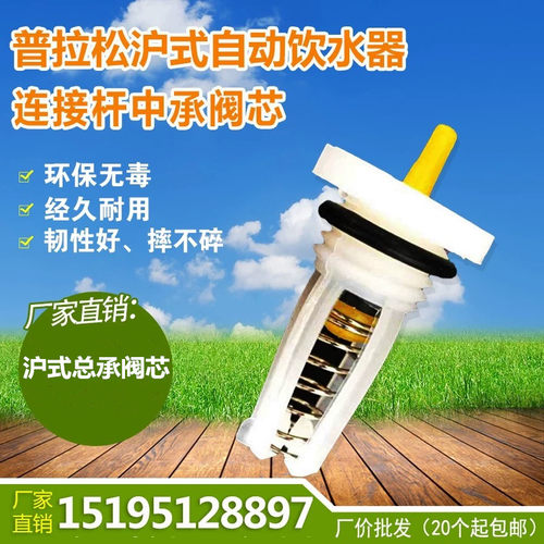 家禽养殖设备自动饮水器