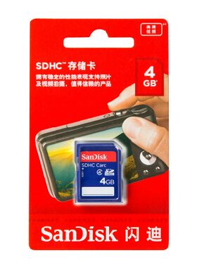 闪迪sd卡4gclass4相机存储卡