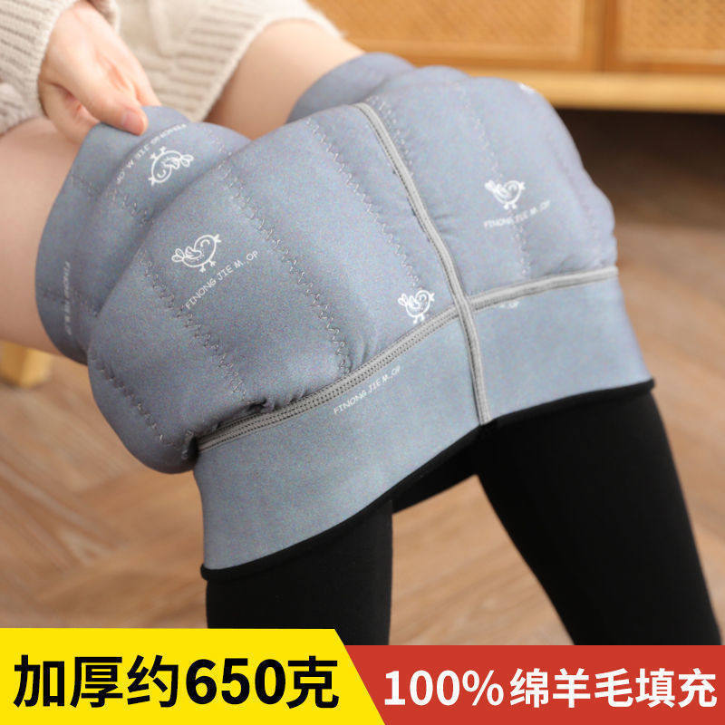 觅橘光冬季加绒加厚打底裤女高腰显瘦羊毛棉裤外穿踩脚超厚抗寒保