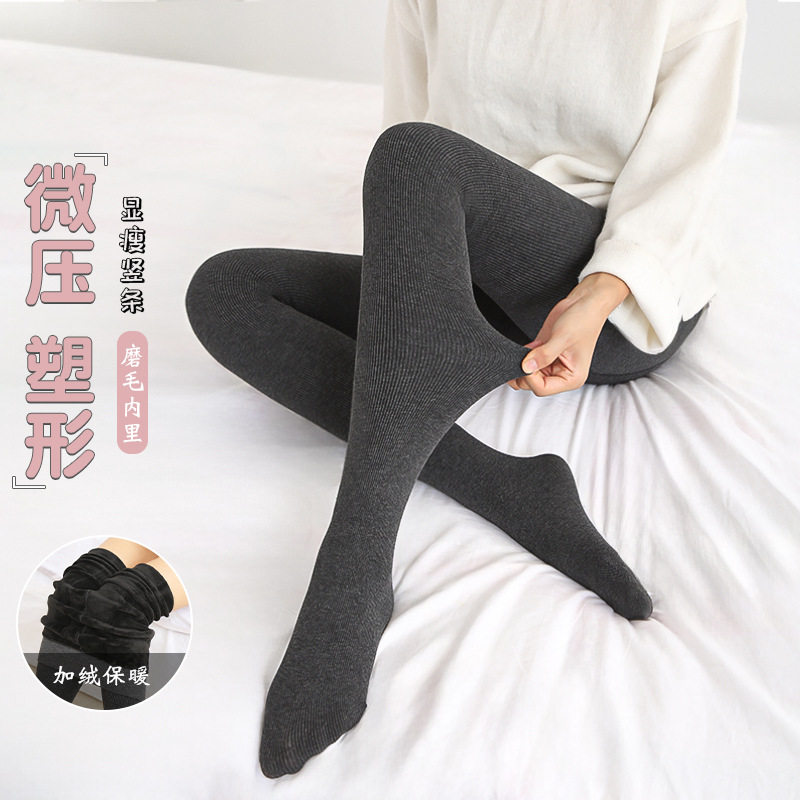 觅橘光秋冬款加绒加厚螺纹棉竖条纹打底裤外穿踩脚保暖裤女士连脚