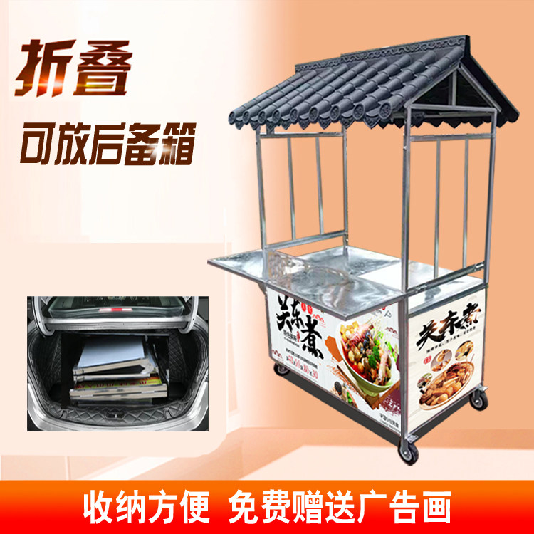 折叠小吃车移动多功能夜市冰粉手推卤菜熟食凉皮油炸烤鸭摆摊早餐