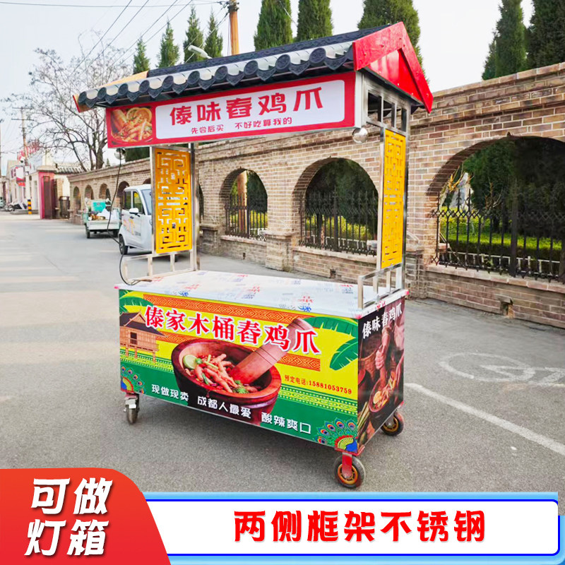 仿古复古夜市多功能小吃车