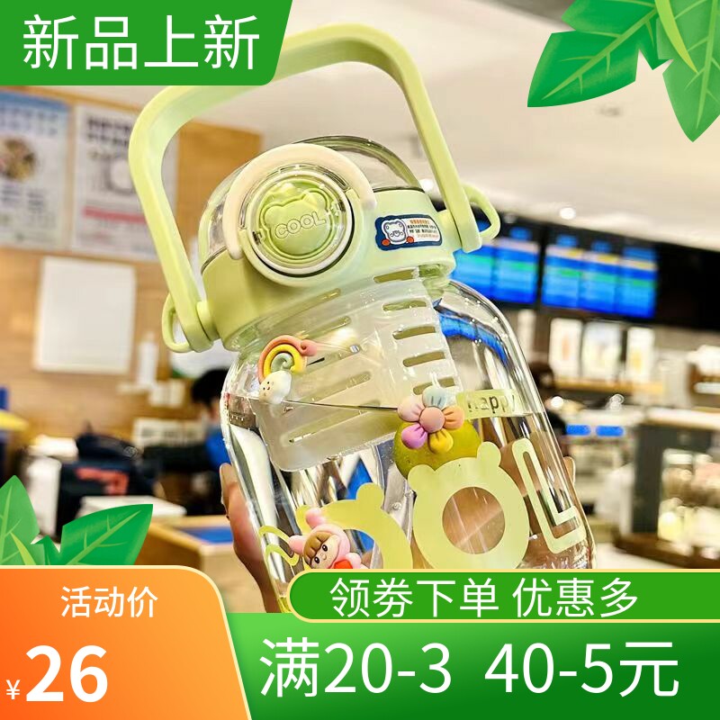 玻璃水杯大容量硼硅带吸管手提大玻璃杯