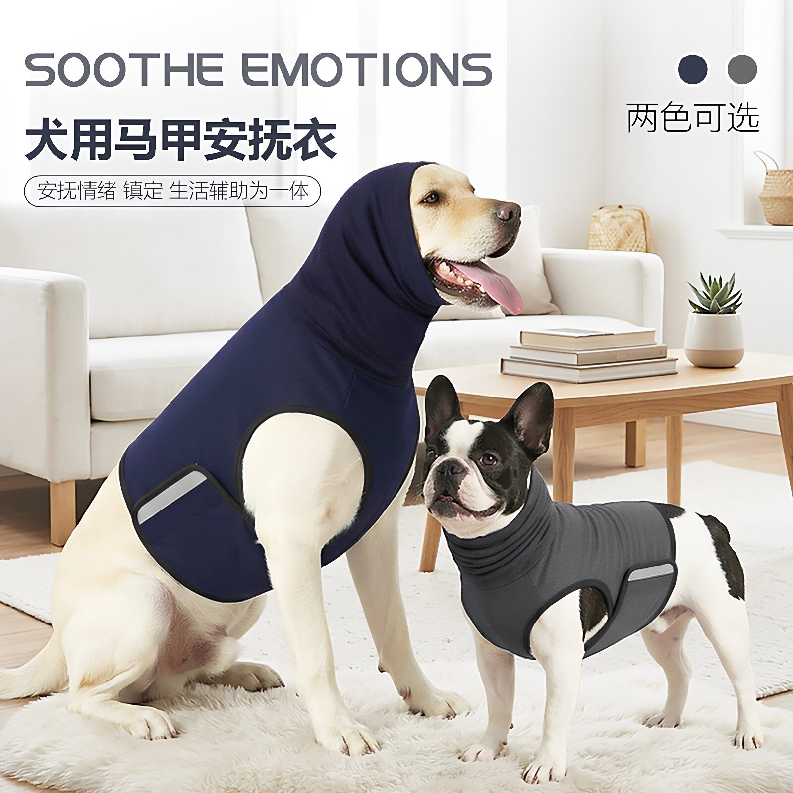 2026狗狗安抚衣套马甲金毛边牧拉布拉多萨摩耶柴犬柯基西高地2604