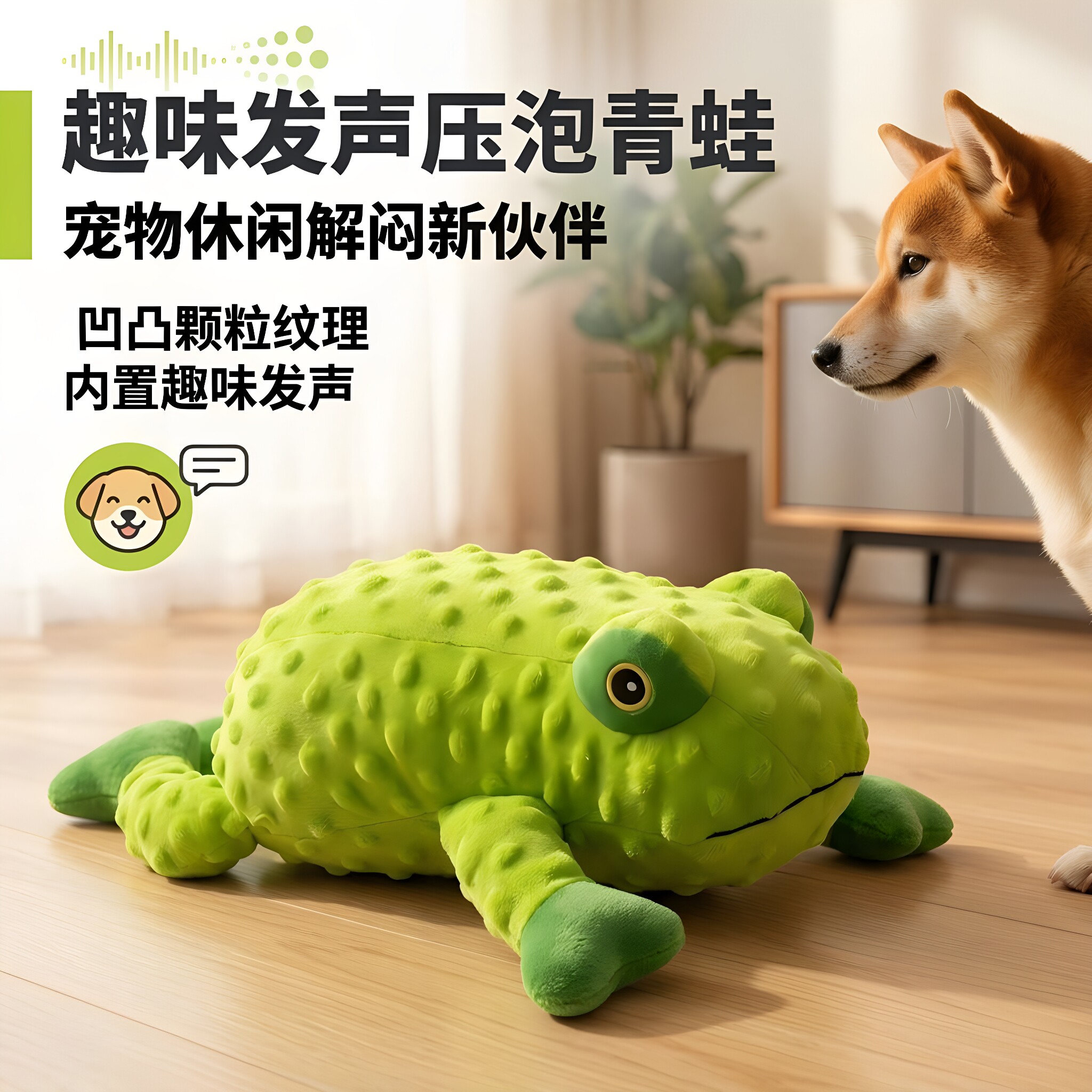 趣味毛绒青蛙狗狗玩具发声耐咬解闷互动金毛边牧柴犬柯基德牧2609