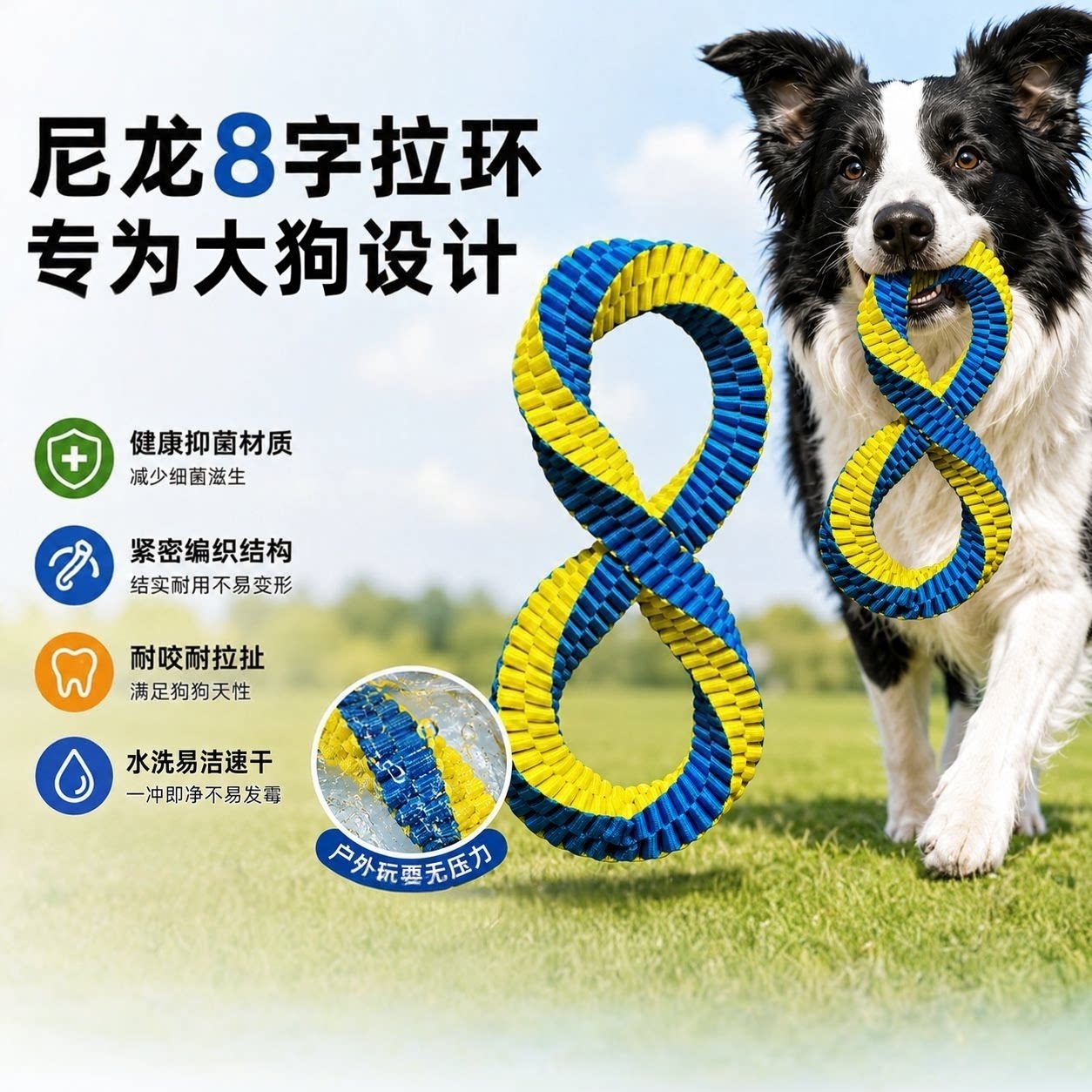 可水洗8字拉环大狗拔河玩具耐咬磨牙金毛边牧拉布拉多阿拉斯加