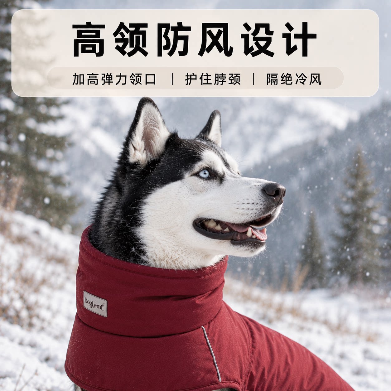 哈士奇冬季户外冲锋衣防风保暖防脏防水边牧金毛拉布拉多德牧秋田