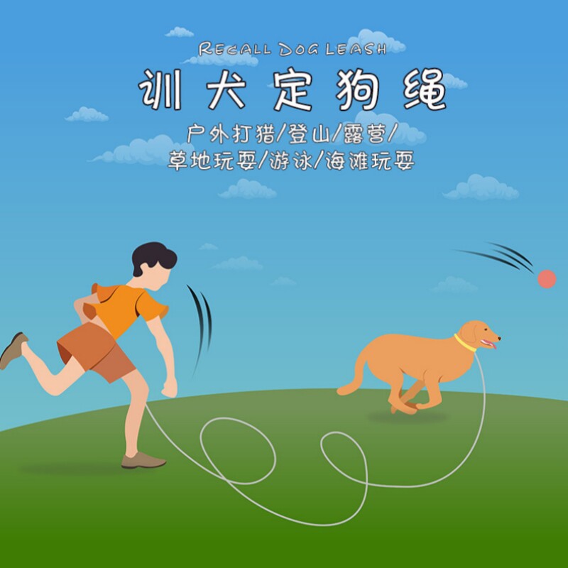 专业训犬狗狗牵引长尼龙追踪绳防爆冲户外警犬边牧金毛拉布拉多