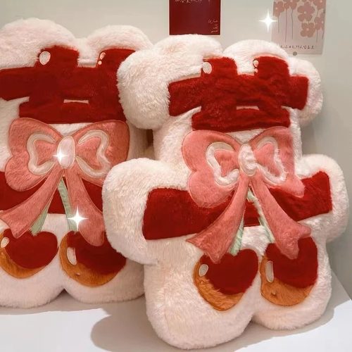 樱桃喜字抱枕婚房结婚装饰压床娃娃一对可爱喜娃娃蝴蝶结公仔布置