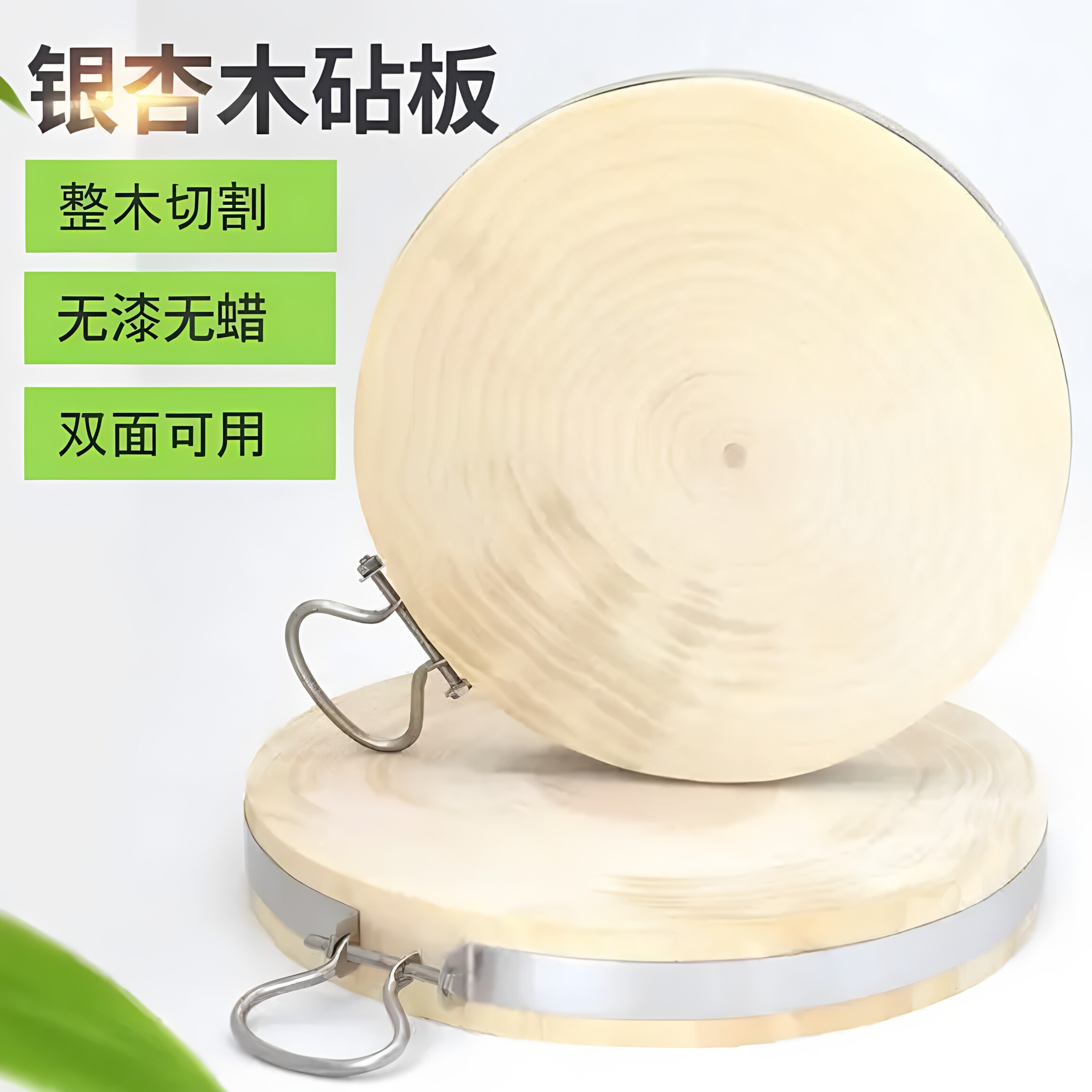 银杏木去皮正圆性价比款家用商用