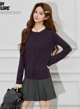 SLASH 温柔风紫色假两件针织开衫女木耳边拼接圆领单排扣长袖上衣