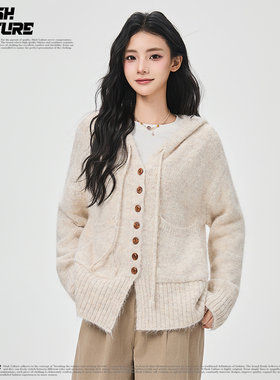 SLASH 韩系慵懒风杏色仿貂毛毛衣女宽松显瘦连帽抽绳口袋针织开衫