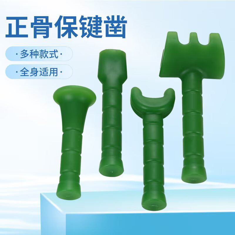 保健凿正骨锤疗工具中医按摩捶敲打按摩棒经络按摩捶敲背锤敲打棒