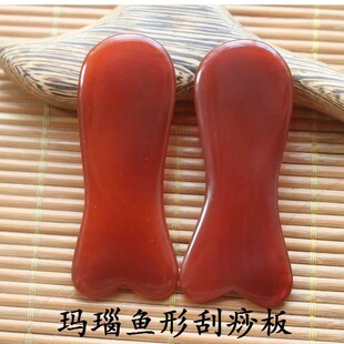天然红玛瑙大号刮痧板面部刮痧片全身脸部玉石玉器鱼形三角形刮板
