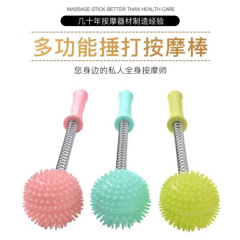 新款捶背器敲打按摩器弹簧锤敲腿健身锤/按摩捶
