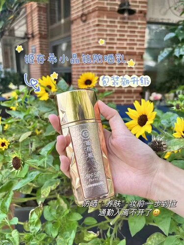 姬存希小晶钻