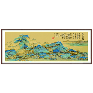 千里江山图十字绣旗舰店2022新款大幅风景名画手工自绣刺绣客厅