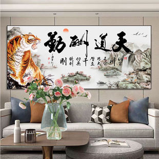新款老虎满绣十字绣天道酬勤客厅办公室大气中式风景画手工线绣