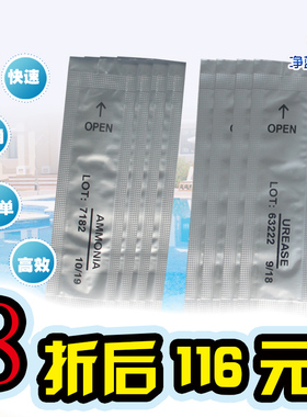 美国Lamotte游泳池专用尿素测试条水质快速检测纸儿童温泉分析仪