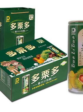板栗汁河南信阳特产栗子汁果茶果味怀旧经典儿时饮料240ml*20罐装
