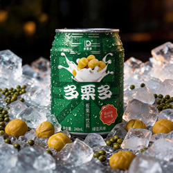 多栗多板栗汁清爽绿豆栗子汁河南信阳大别山特产植物饮料包邮