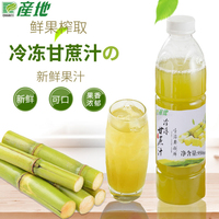 产地冷冻甘蔗汁新鲜榨取甘蔗原汁甘蔗水果汁果味饮料冲饮奶茶原料