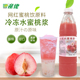 产地冷冻水蜜桃浆鲜榨水蜜桃原汁水蜜桃果浆950ml果汁饮品店原料
