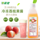产地冷冻荔枝汁1.2kg荔枝浓缩果汁荔枝果酱冲饮果汁饮料饮品原料
