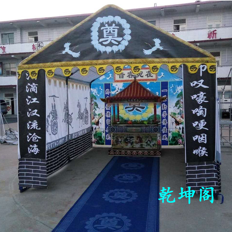 丧事钢架灵棚白事彩绘防雨灵棚帐篷丧葬灵堂布置殡葬祭祀用品大全