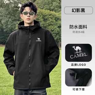 骆驼户外软壳衣男装夹克秋冬加绒外套防风登山夹克运动服女卫衣男